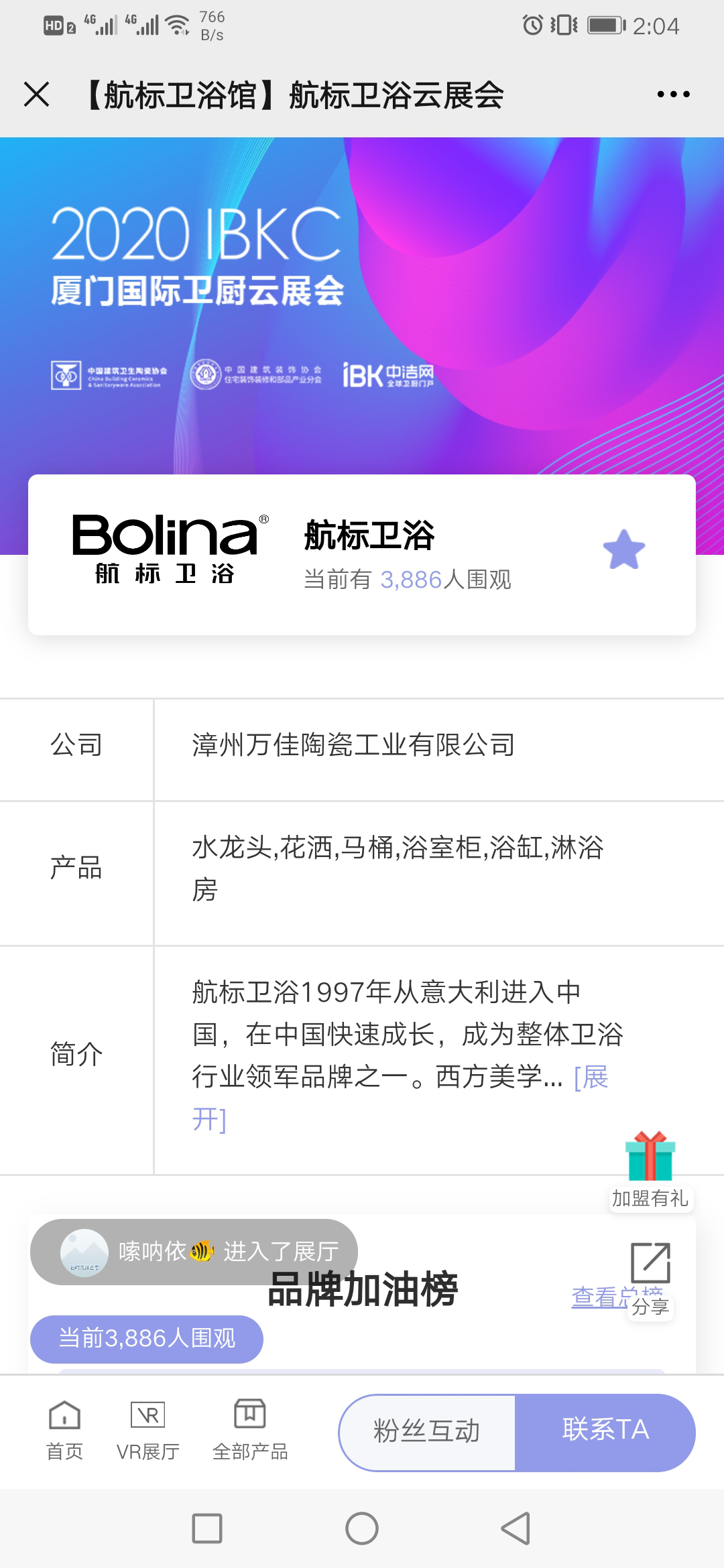 新澳门资料网