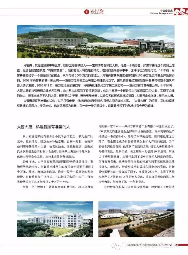 新澳门资料网