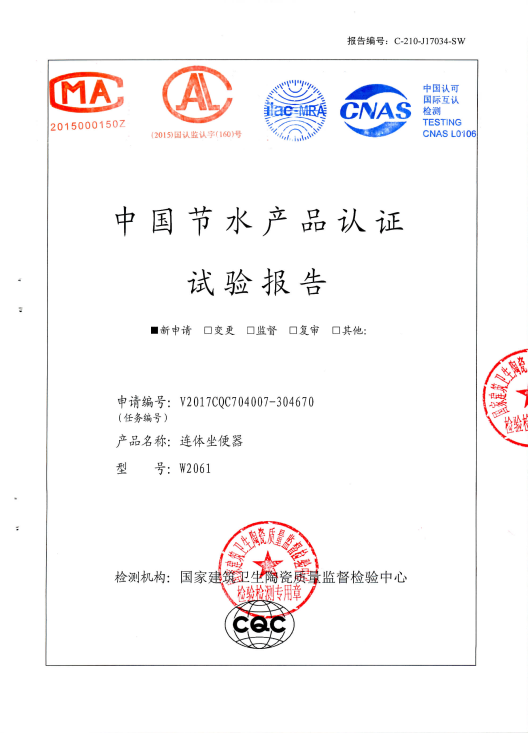 新澳门资料网