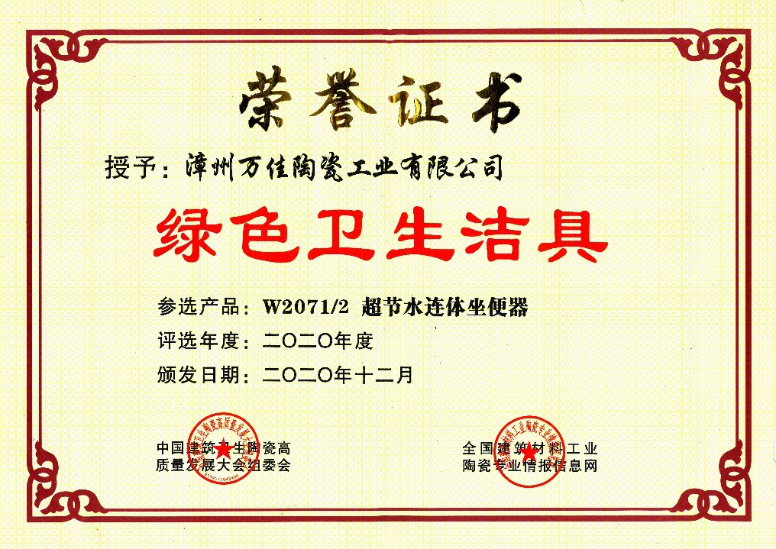 新澳门资料网