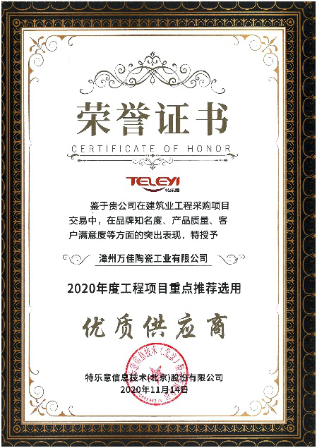 新澳门资料网
