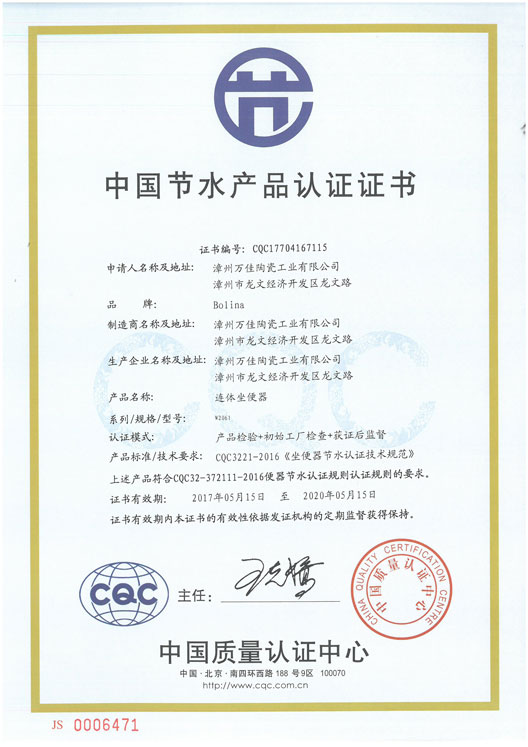 新澳门资料网