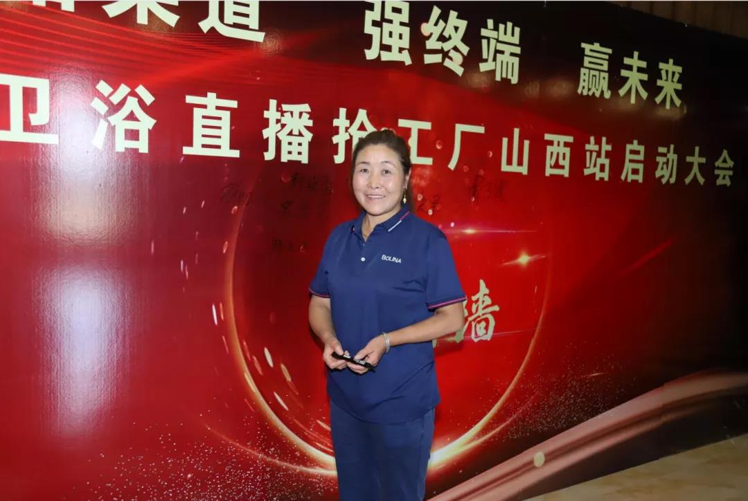 启动会召开  跨入新纪元3.jpg
