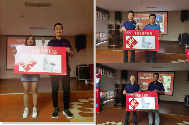 航标卫浴四川运营中心1.png