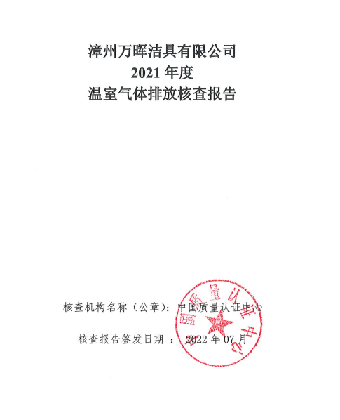 新澳门资料网