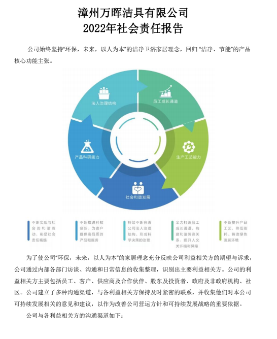 新澳门资料网