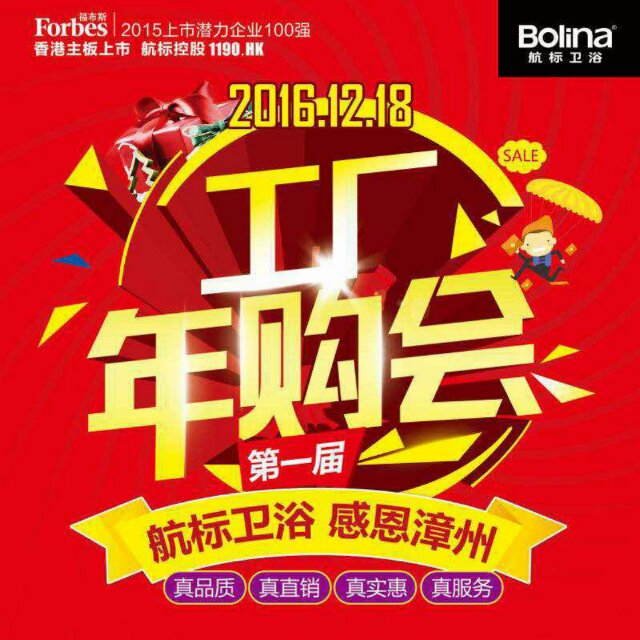 新澳门资料网