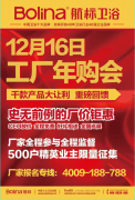新澳门资料网