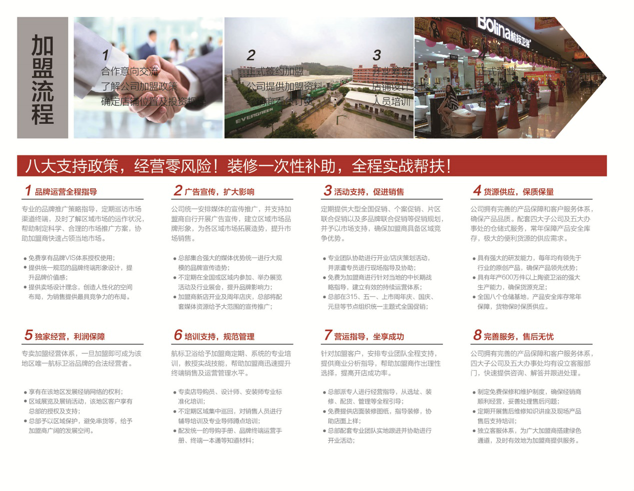 新澳门资料网